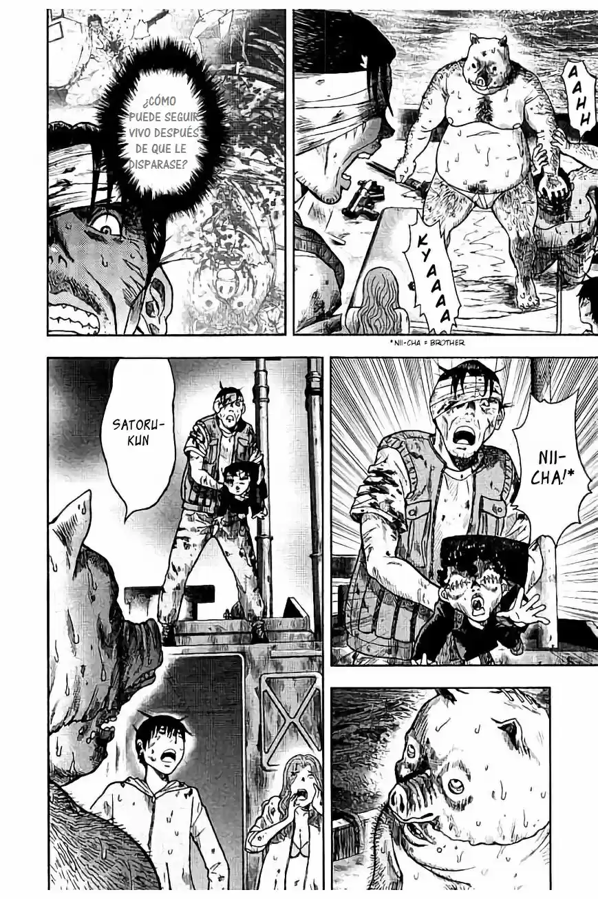 Kichikujima capítulo 17, página 5