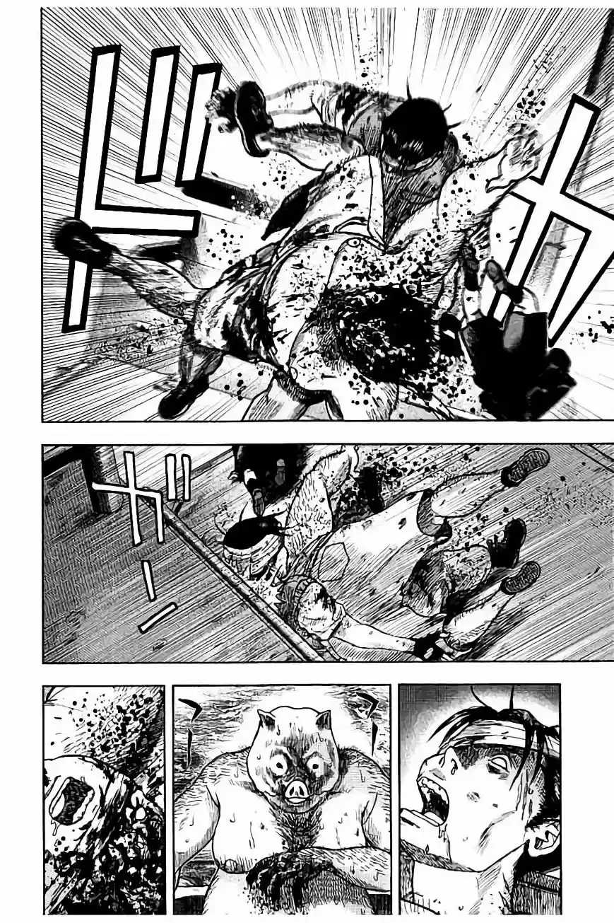Kichikujima capítulo 17, página 12