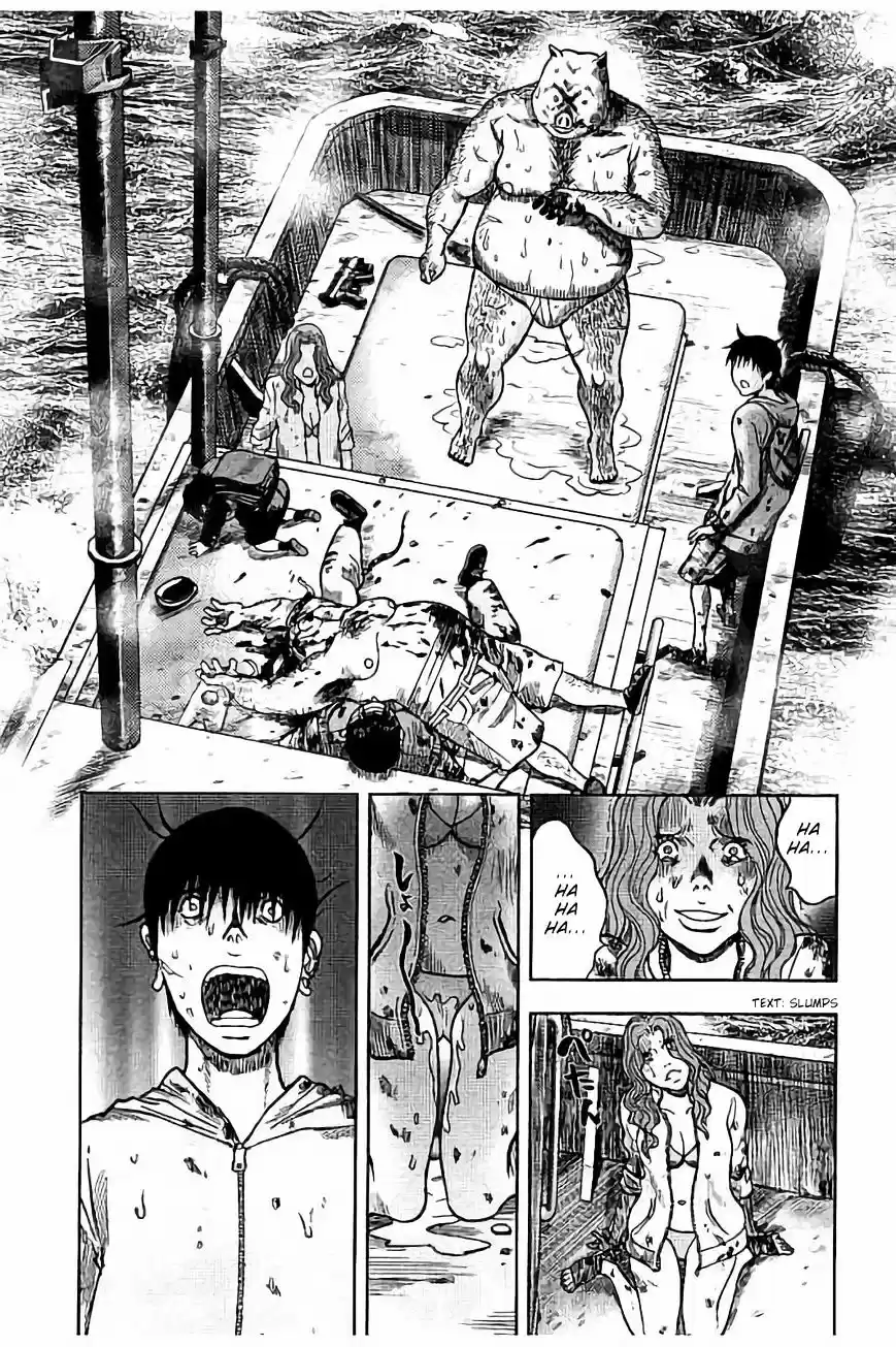 Kichikujima capítulo 17, página 13