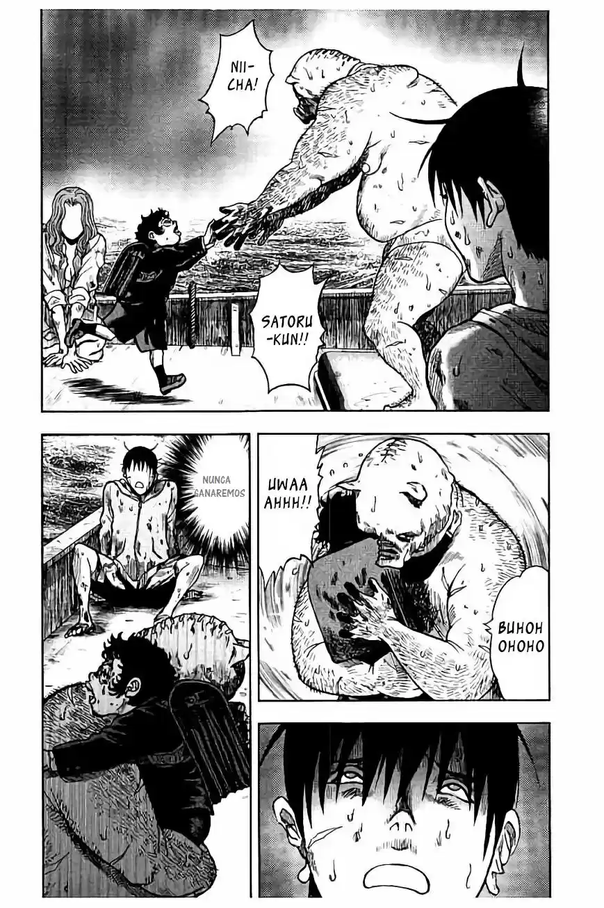 Kichikujima capítulo 17, página 14