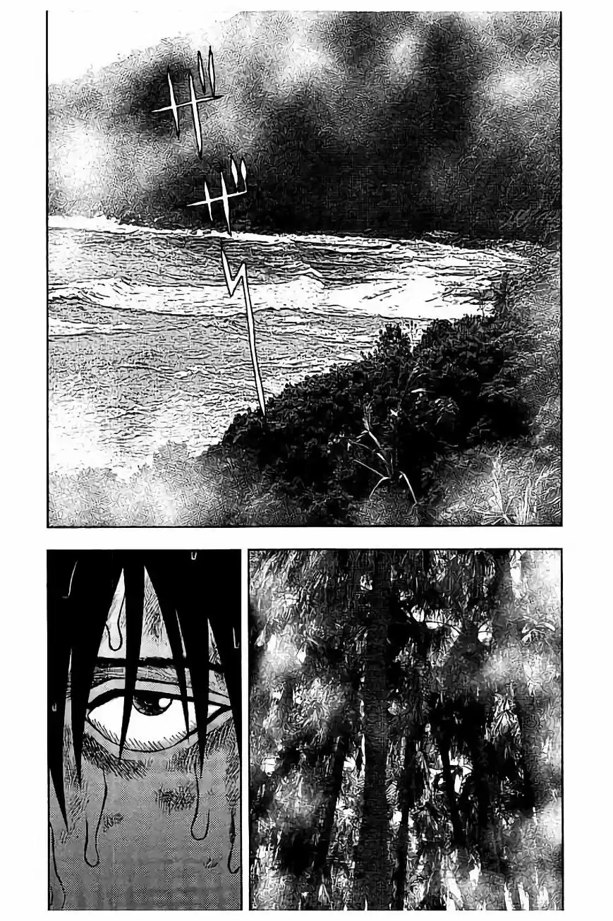 Kichikujima capítulo 17, página 24