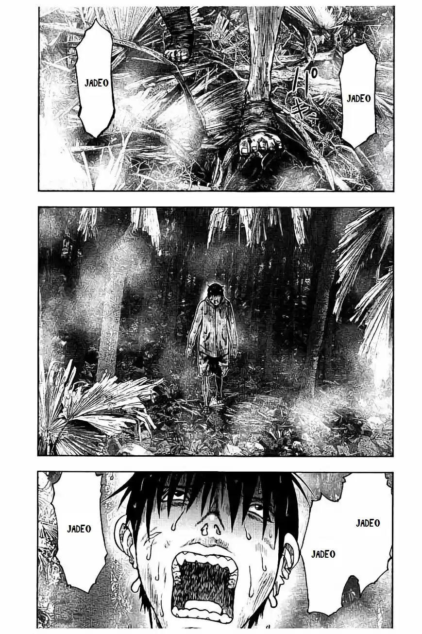Kichikujima capítulo 17, página 25