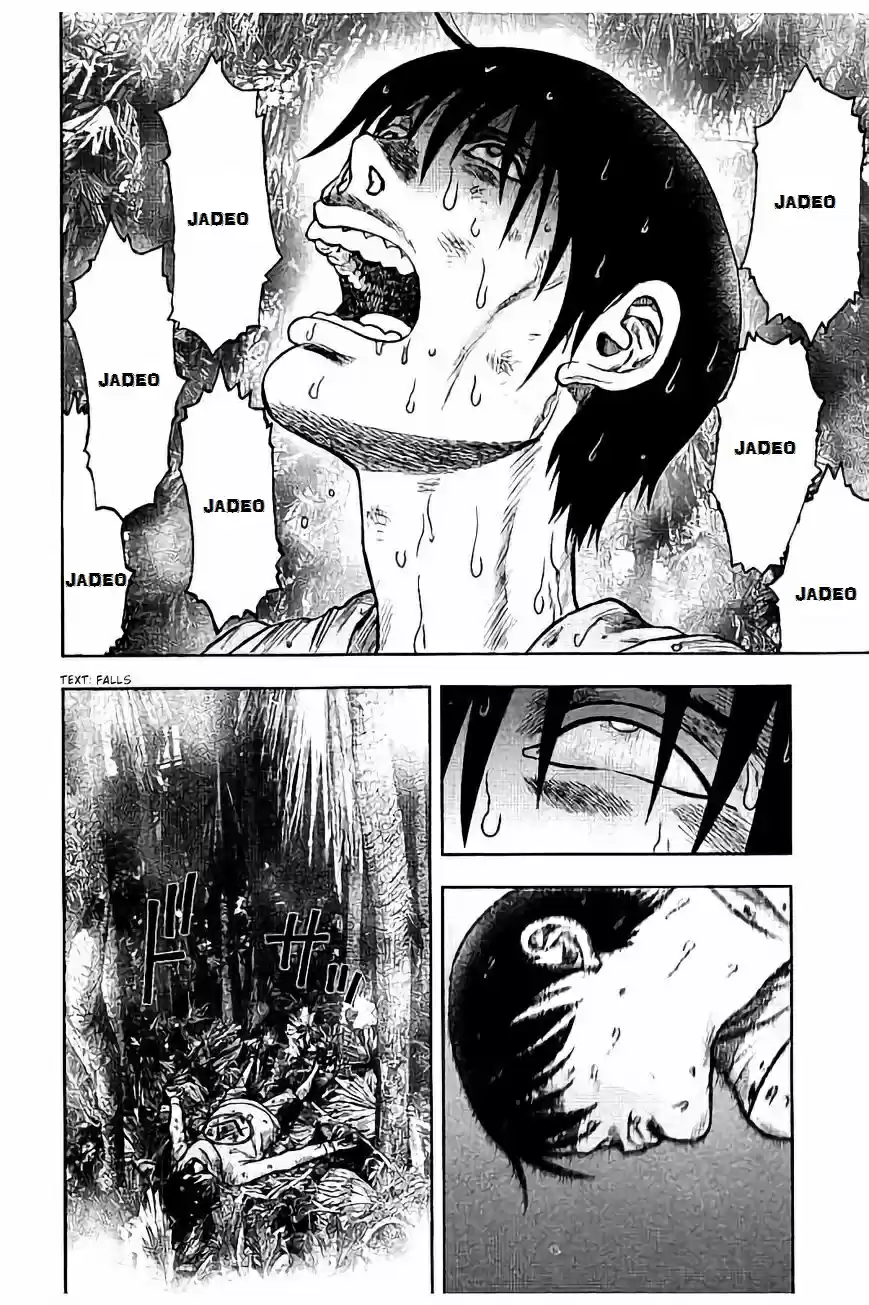 Kichikujima capítulo 17, página 26