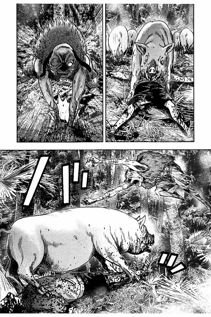 Kichikujima capítulo 18, página 7