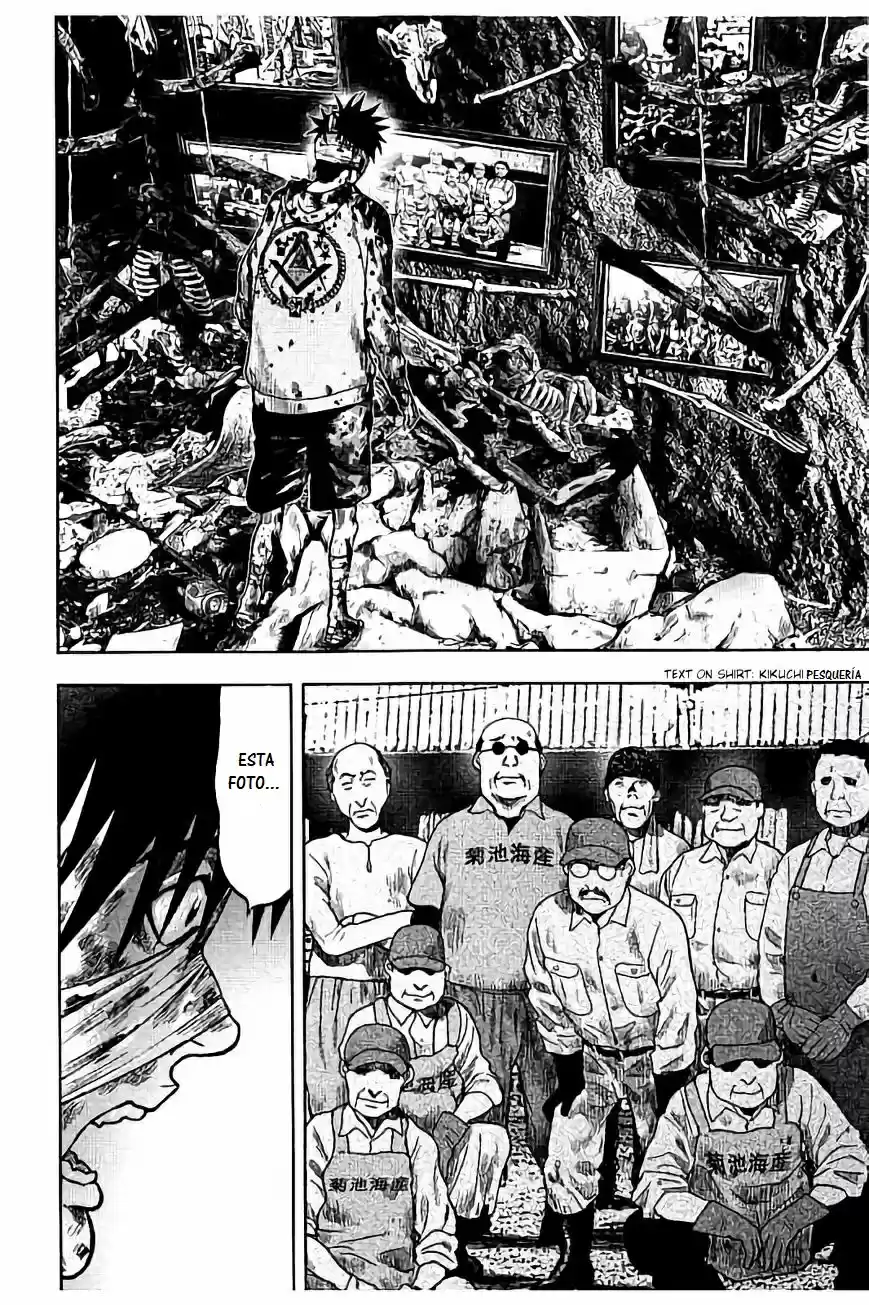 Kichikujima capítulo 18, página 17