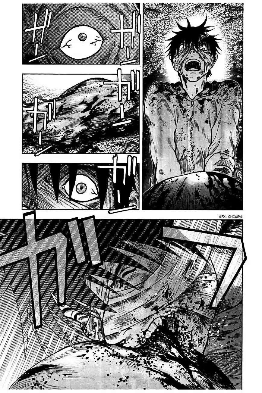 Kichikujima capítulo 18, página 22