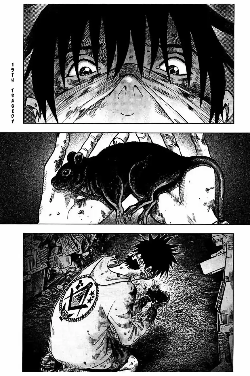 Kichikujima capítulo 19, página 2