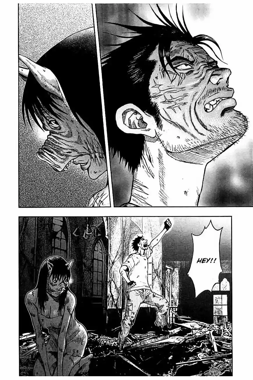 Kichikujima capítulo 19, página 7