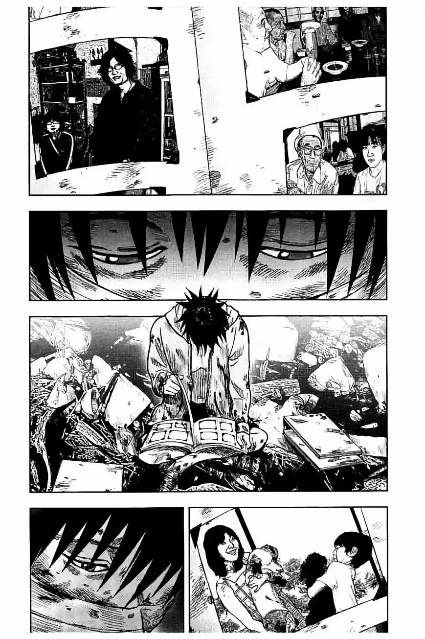 Kichikujima capítulo 19, página 17