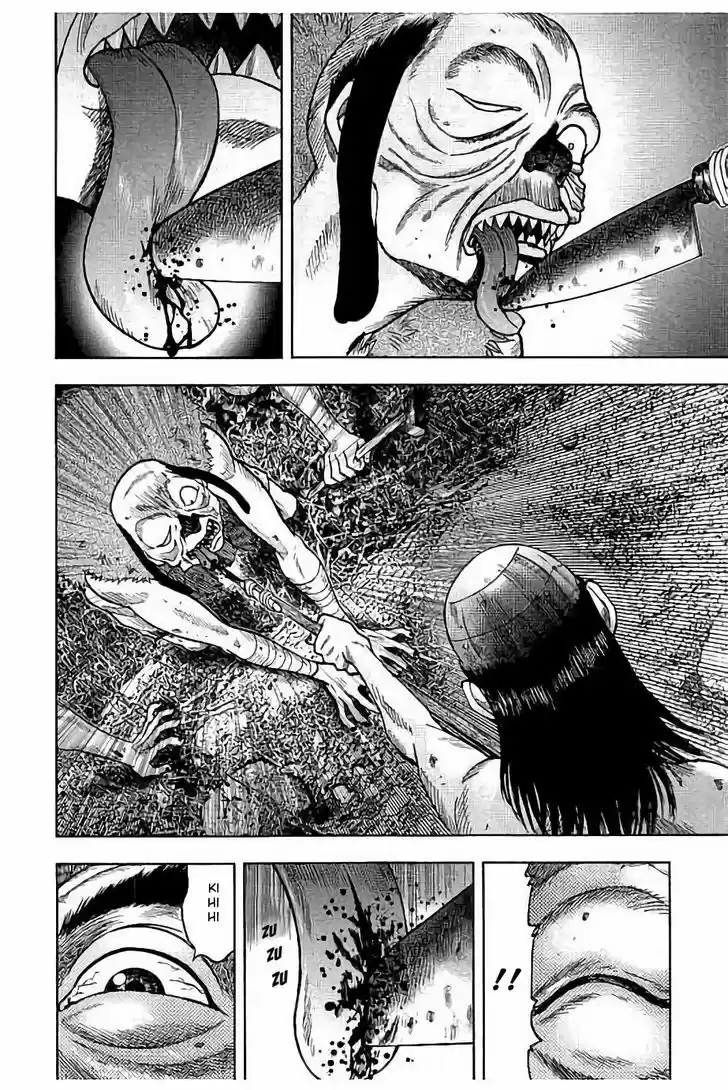 Kichikujima capítulo 20, página 7