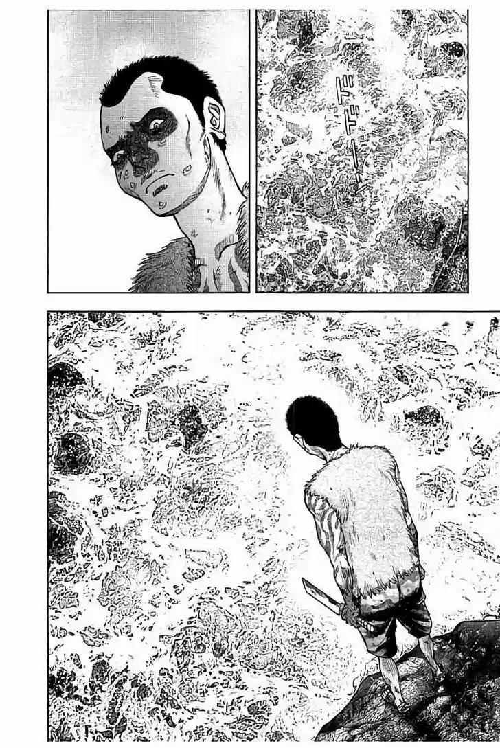 Kichikujima capítulo 20, página 25