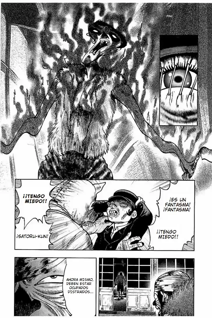 Kichikujima capítulo 21, página 17