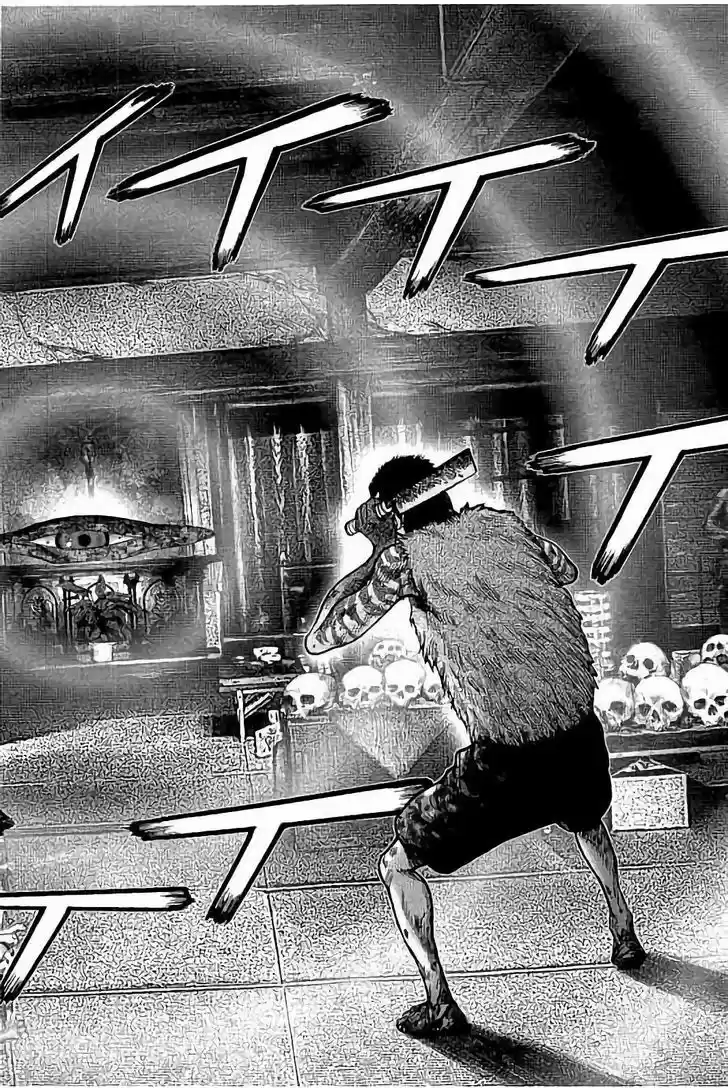 Kichikujima capítulo 21, página 31