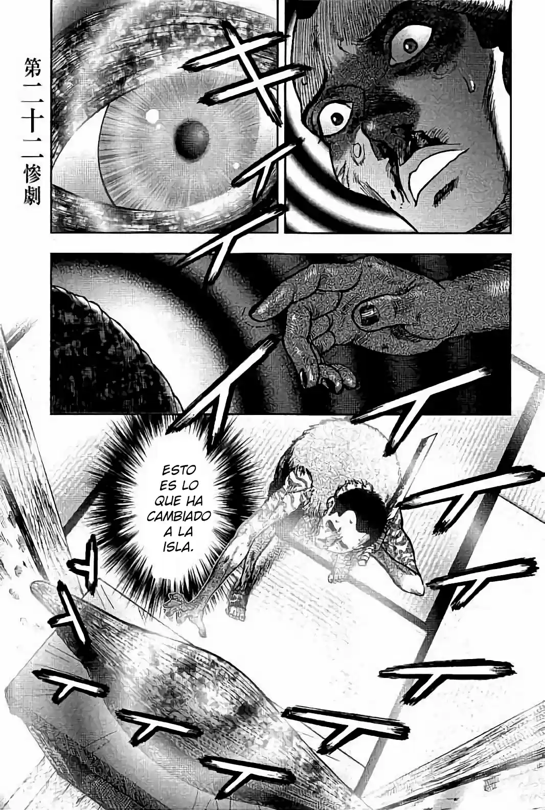 Kichikujima capítulo 22, página 2