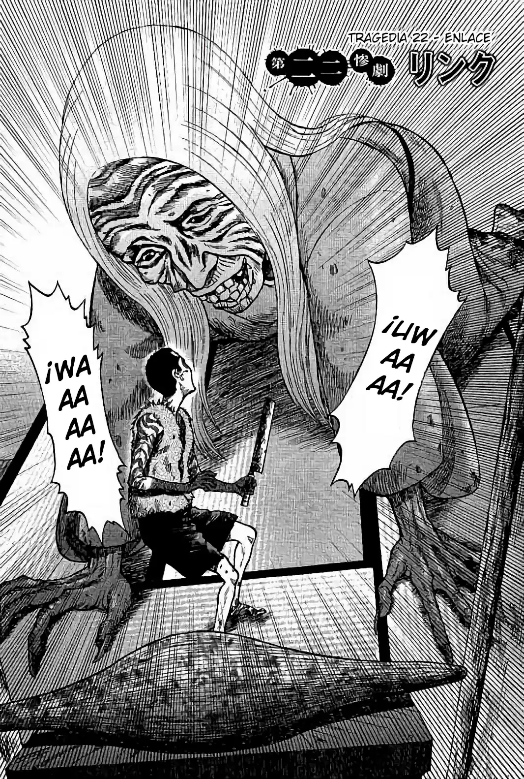 Kichikujima capítulo 22, página 4