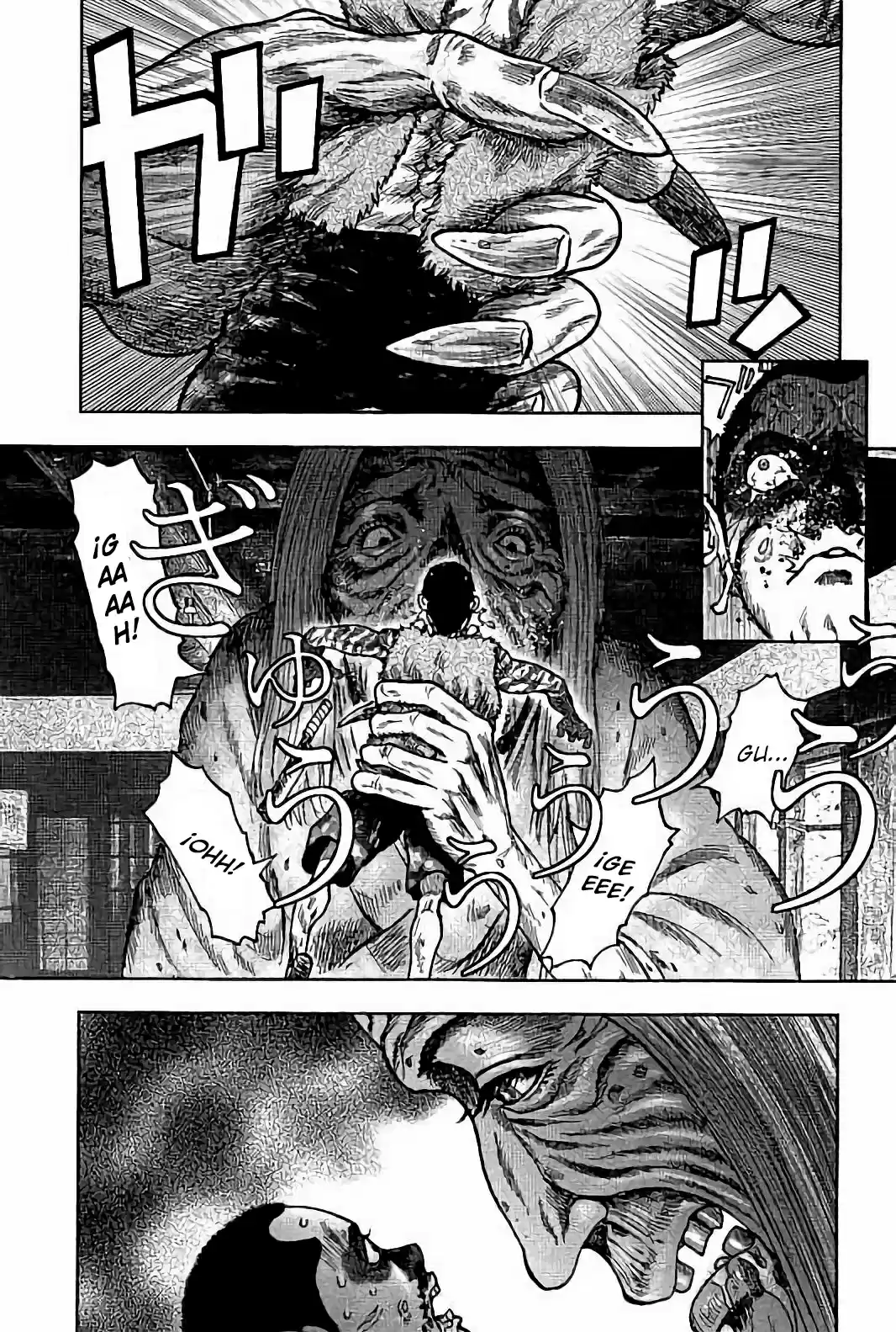 Kichikujima capítulo 22, página 6