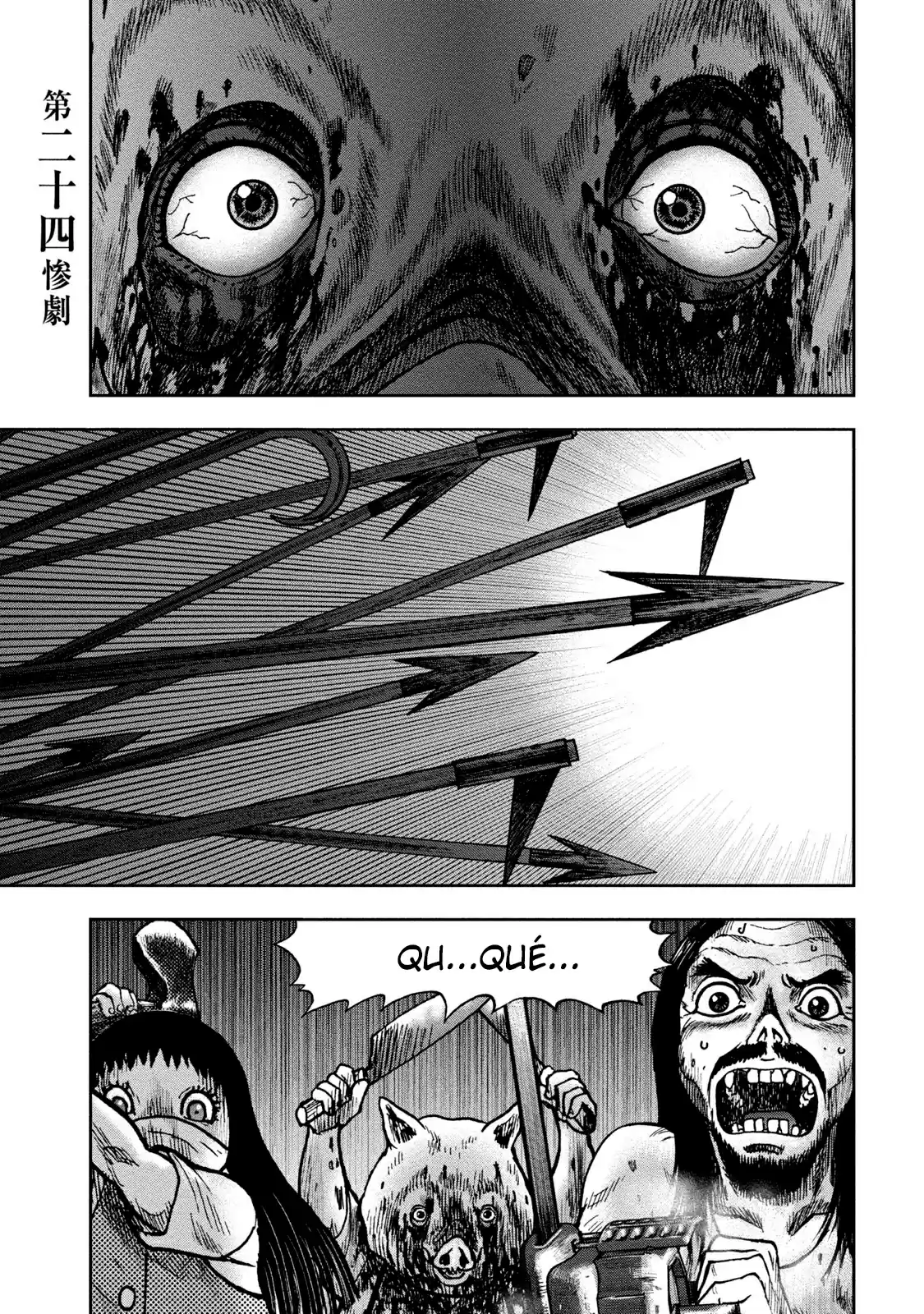 Kichikujima capítulo 24, página 2