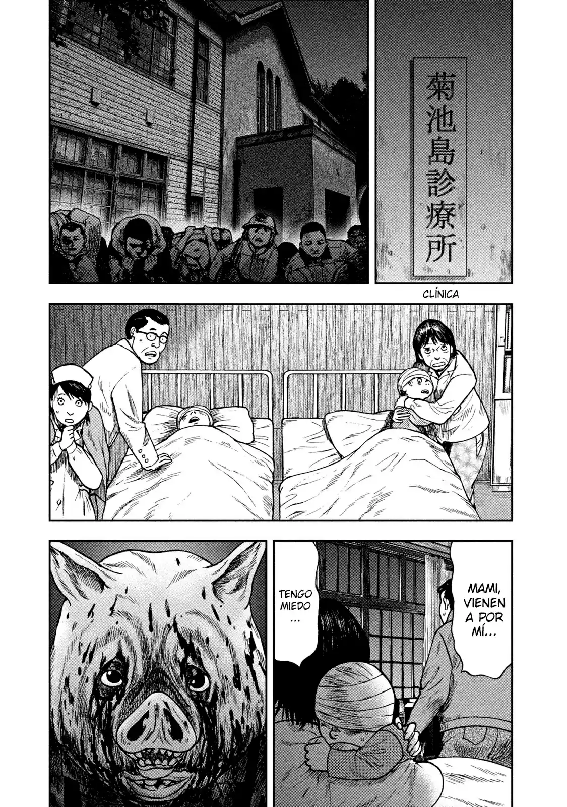 Kichikujima capítulo 24, página 25