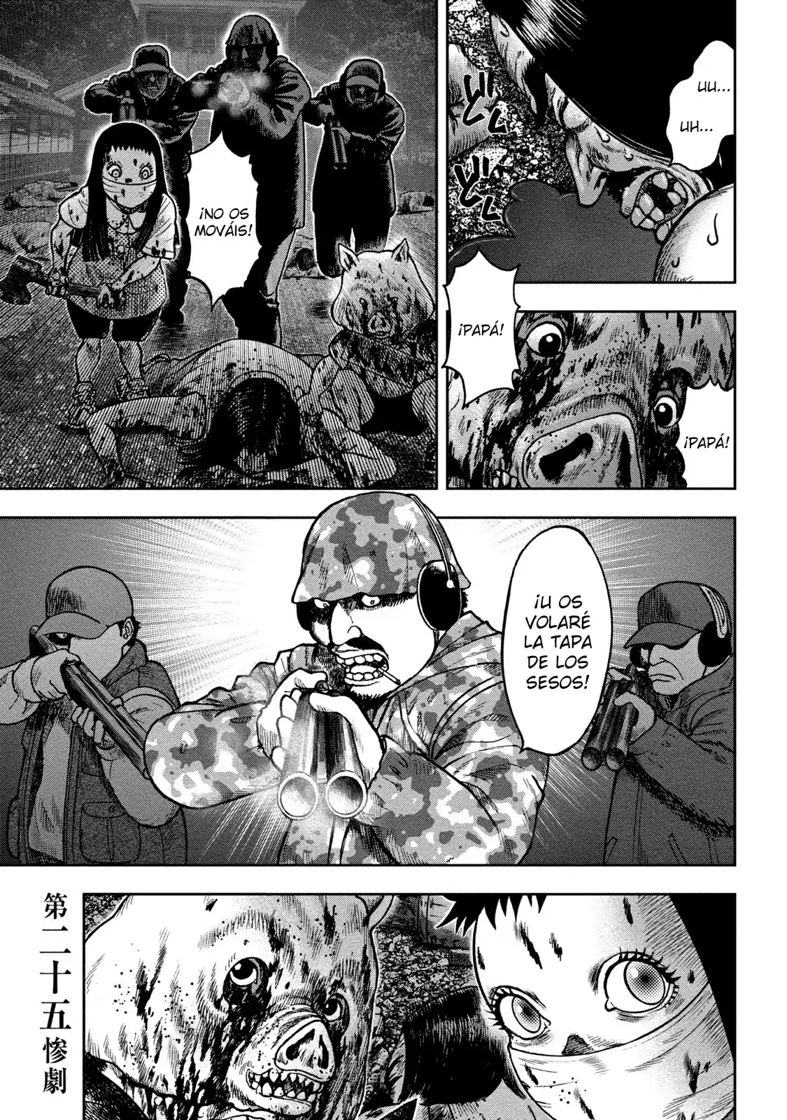 Kichikujima capítulo 25, página 2