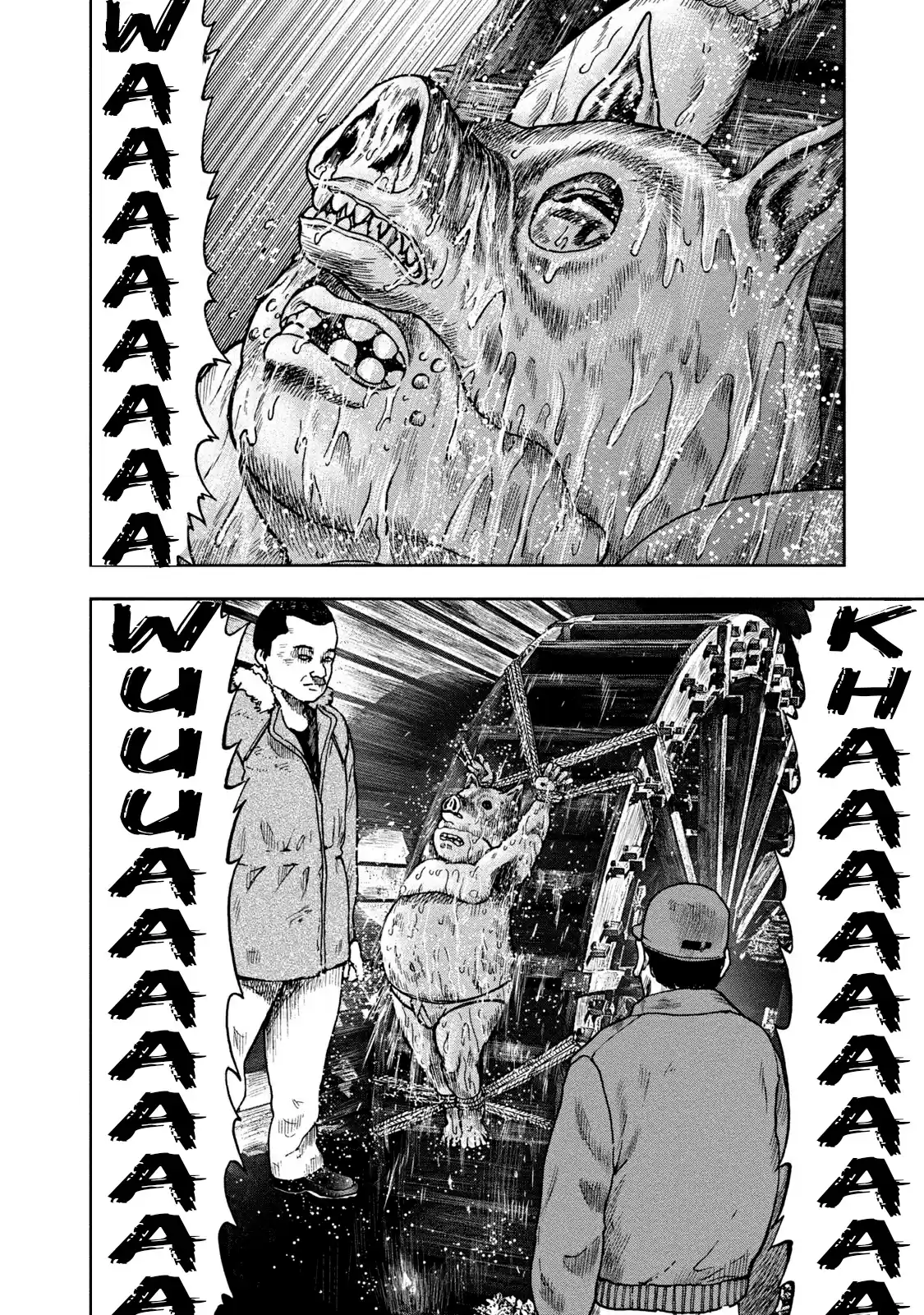 Kichikujima capítulo 25, página 20