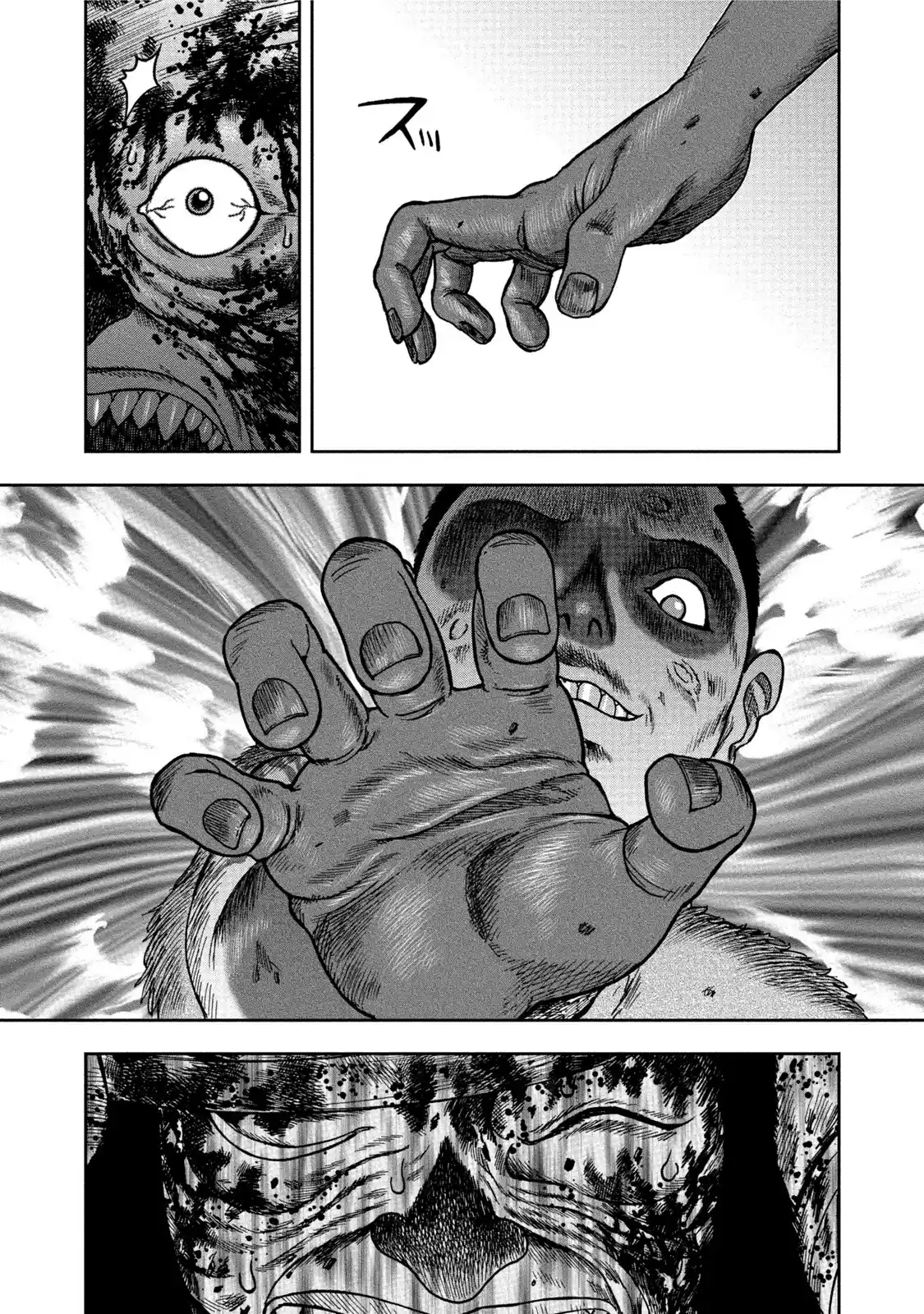 Kichikujima capítulo 26, página 30