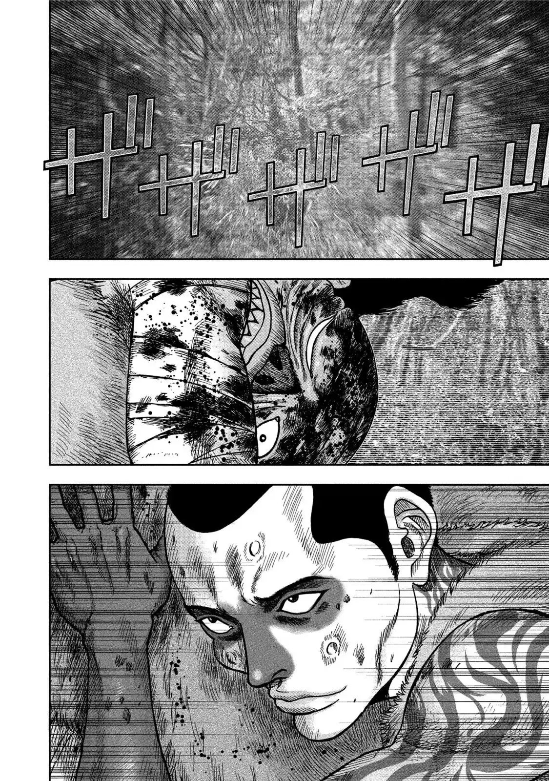 Kichikujima capítulo 26, página 31