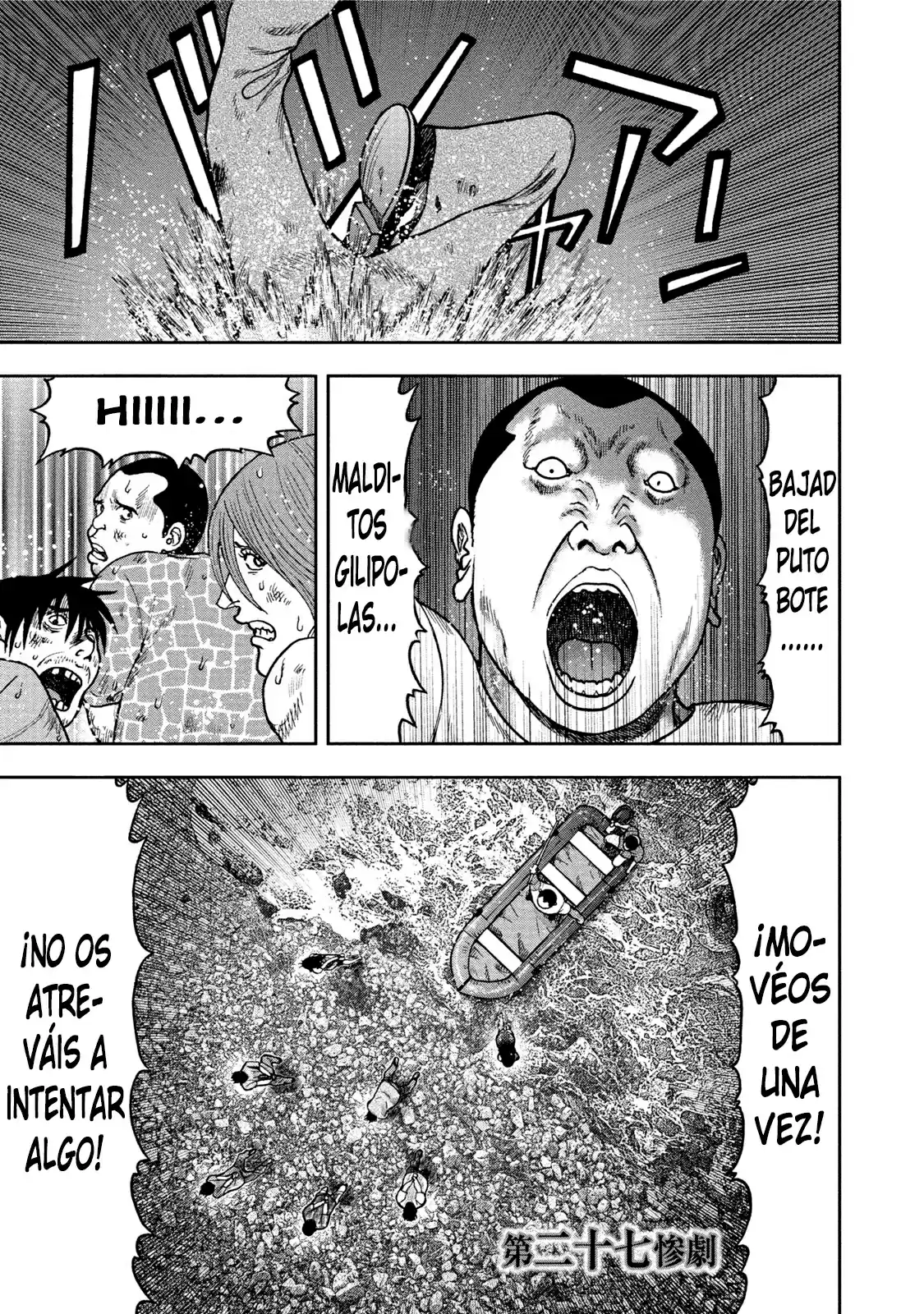 Kichikujima capítulo 27, página 2