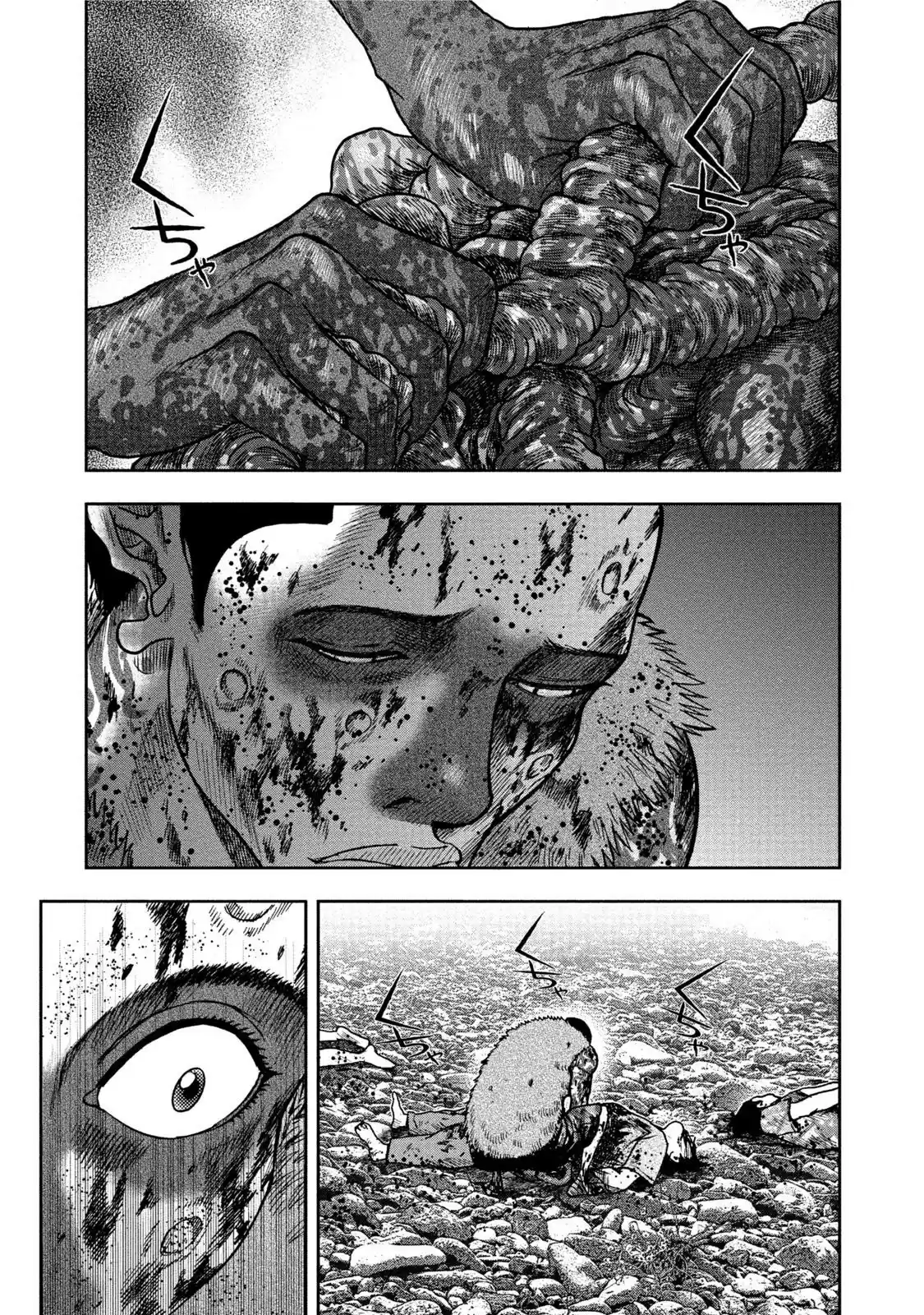 Kichikujima capítulo 27, página 15