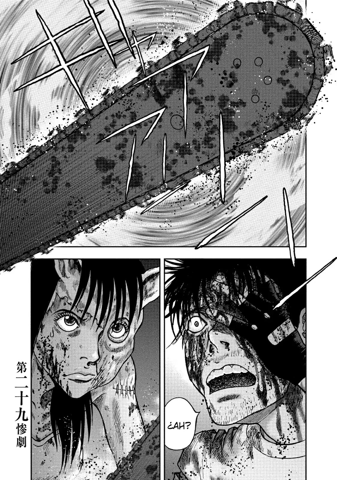 Kichikujima capítulo 29, página 2