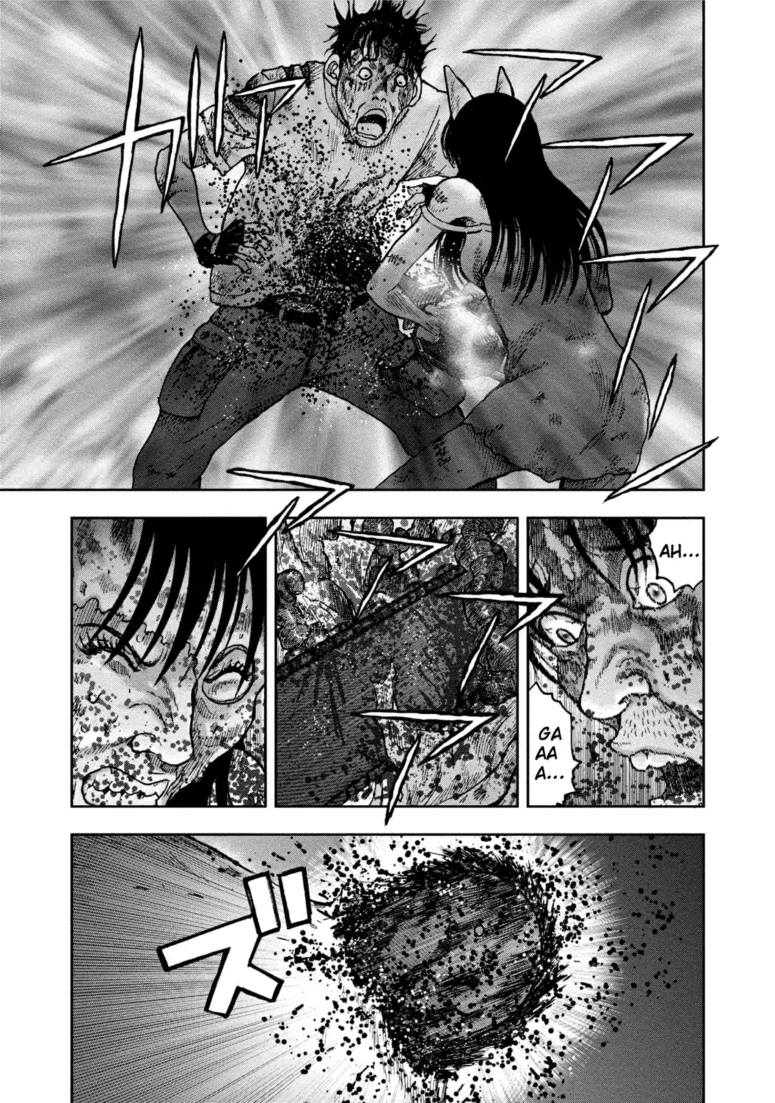Kichikujima capítulo 29, página 7
