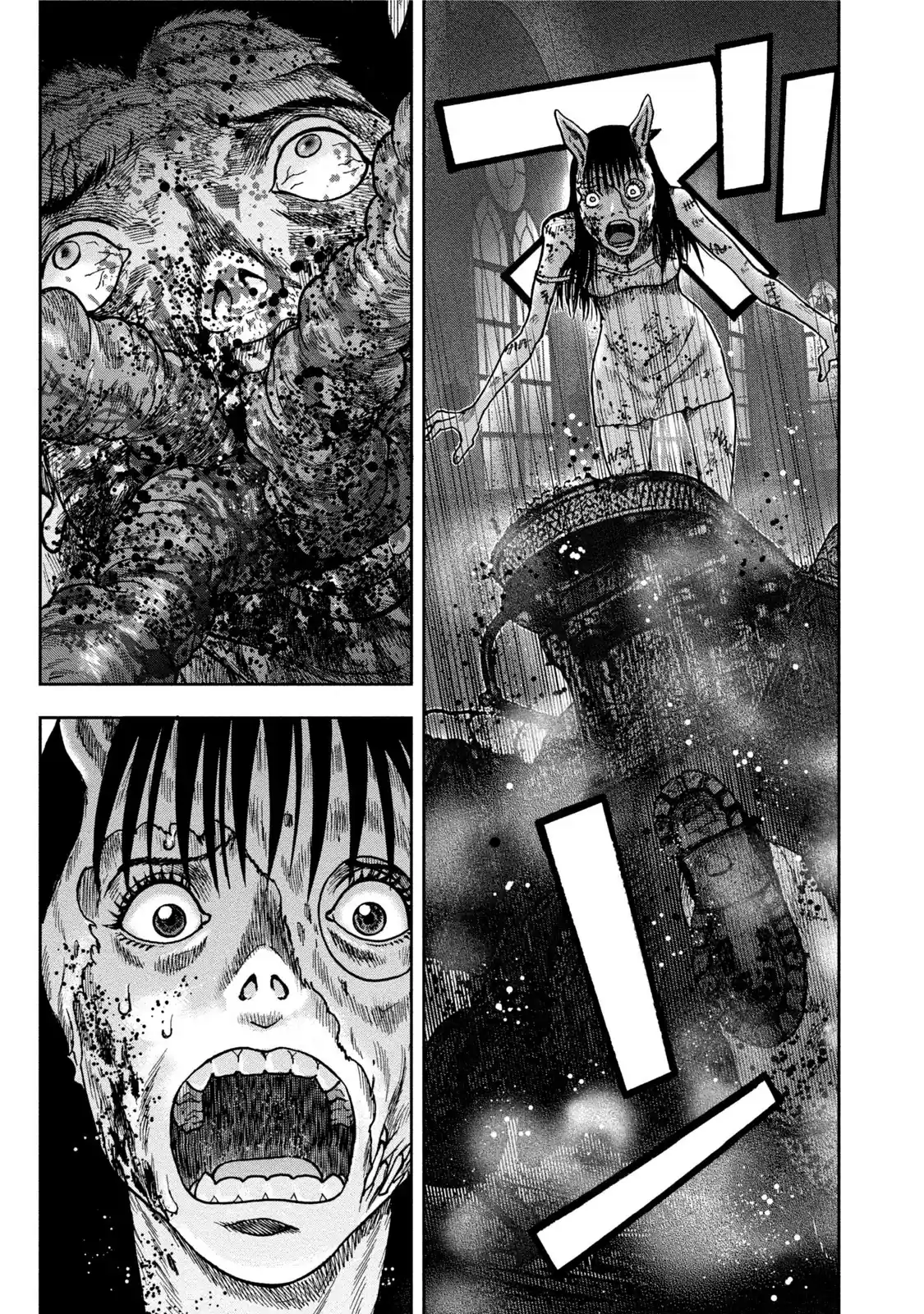 Kichikujima capítulo 29, página 17