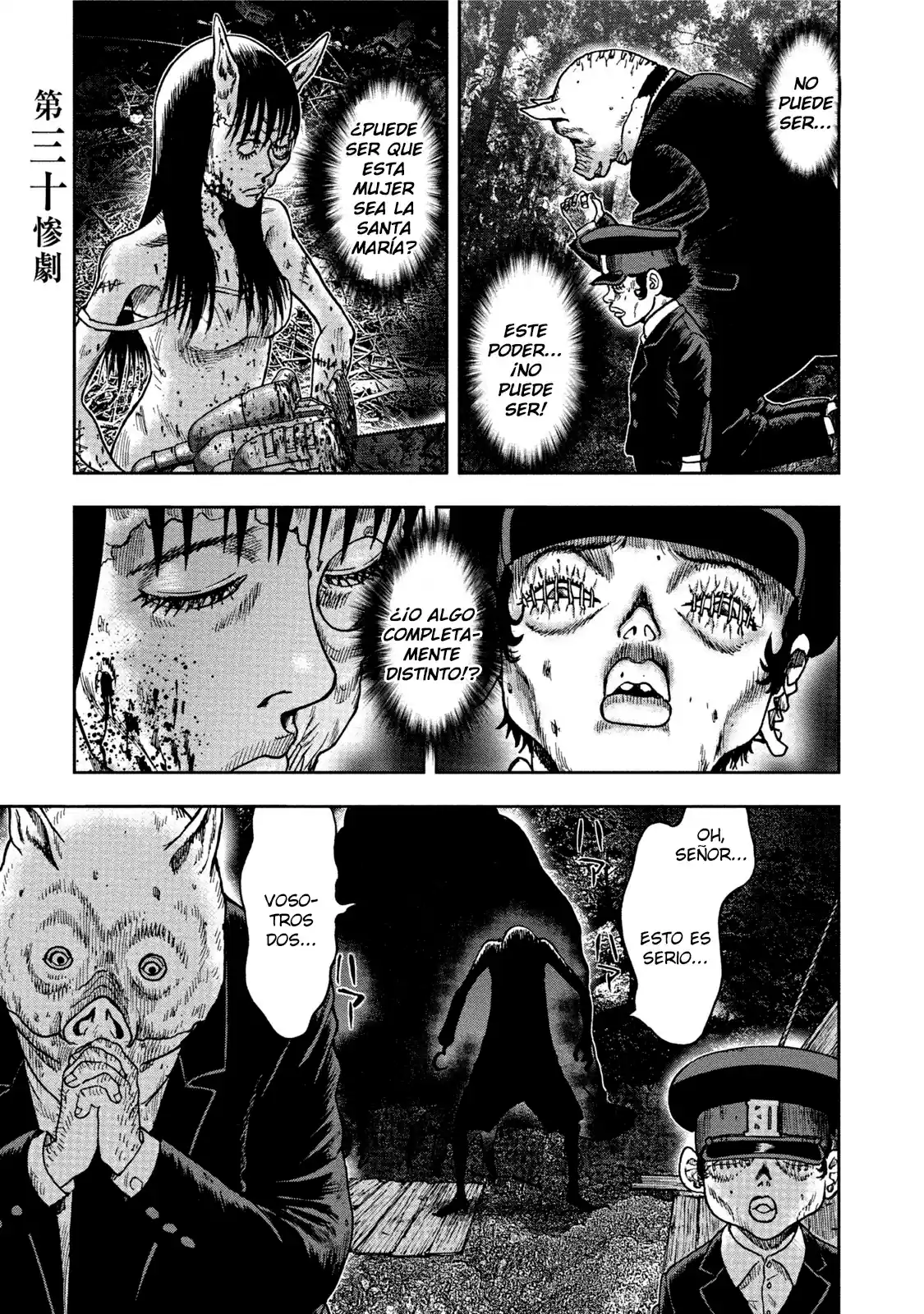 Kichikujima capítulo 30, página 2