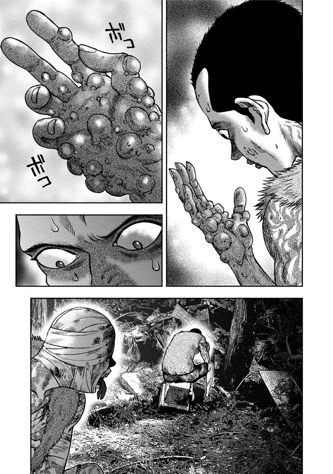 Kichikujima capítulo 30, página 13
