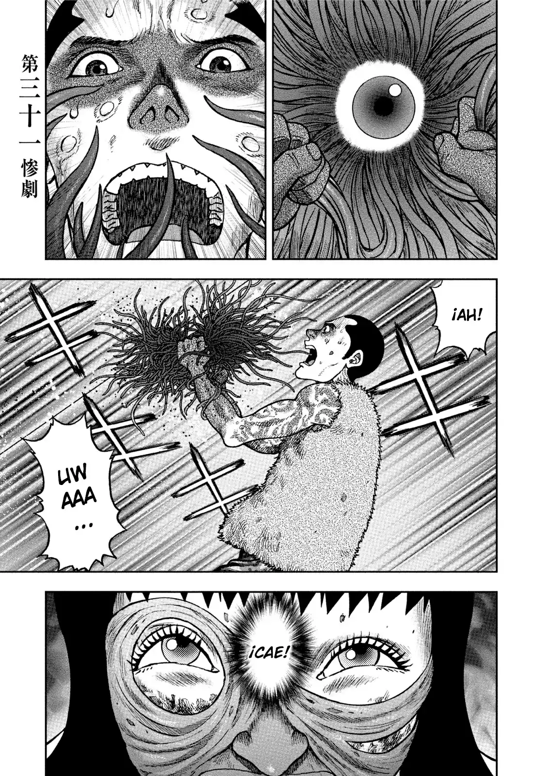 Kichikujima capítulo 31, página 7