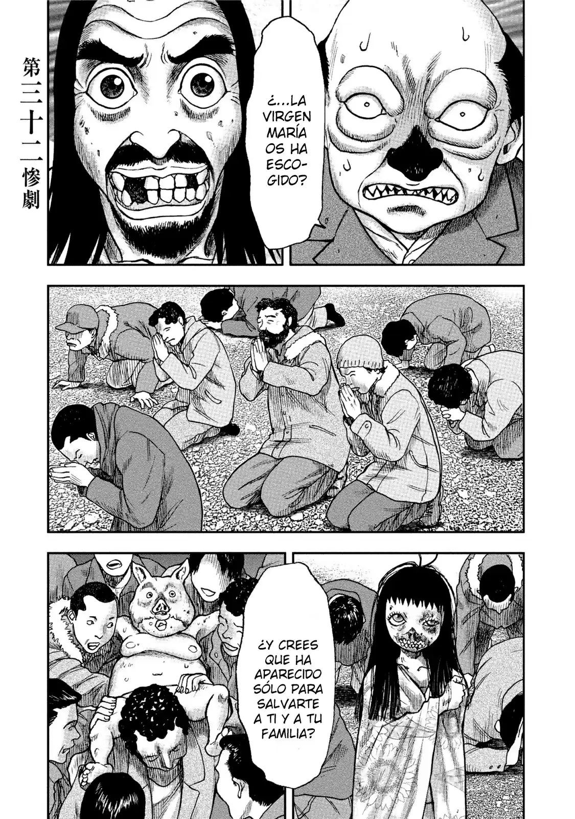 Kichikujima capítulo 32, página 2
