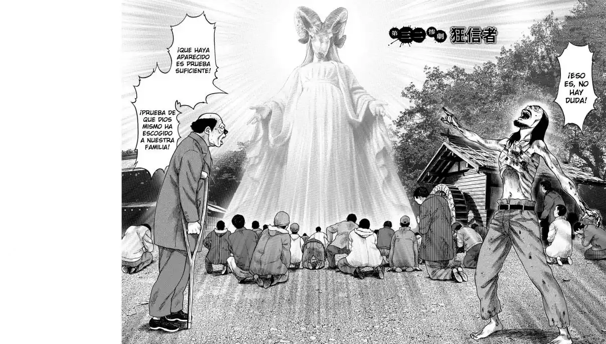 Kichikujima capítulo 32, página 3