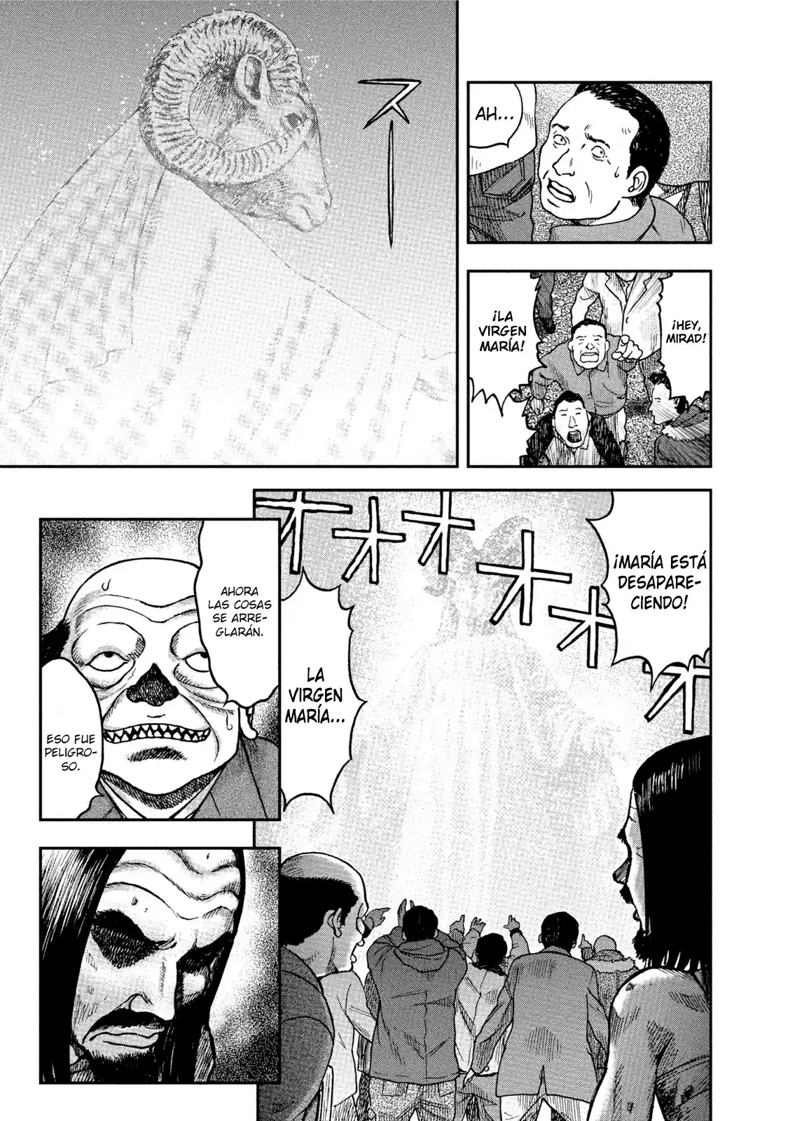 Kichikujima capítulo 32, página 7