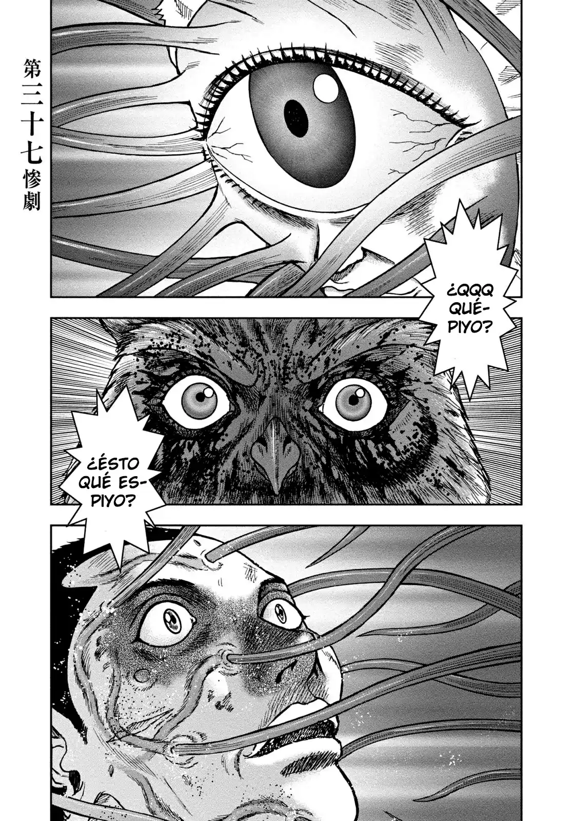 Kichikujima capítulo 37, página 2