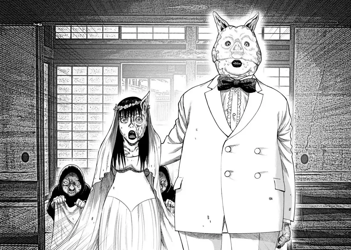 Kichikujima capítulo 38, página 6