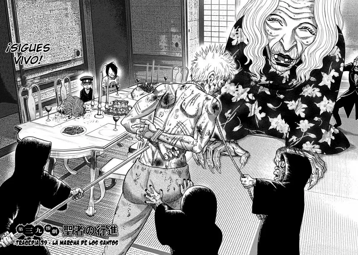 Kichikujima capítulo 39, página 3