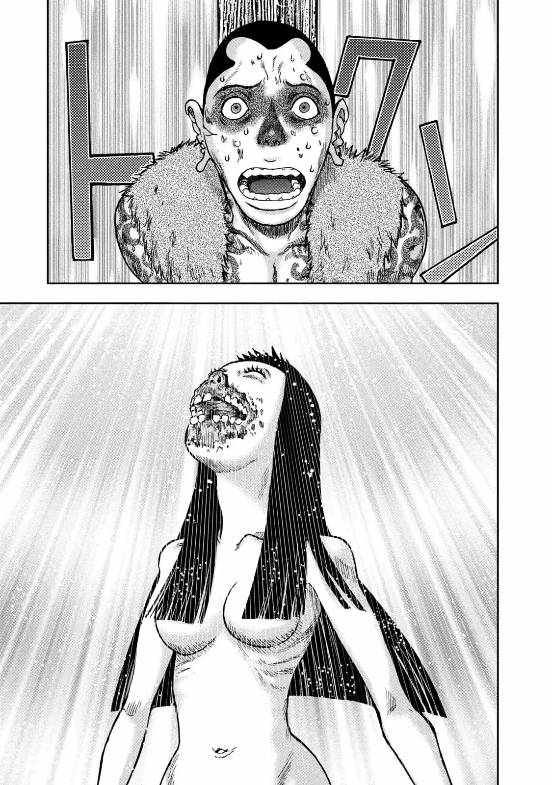 Kichikujima capítulo 39, página 17