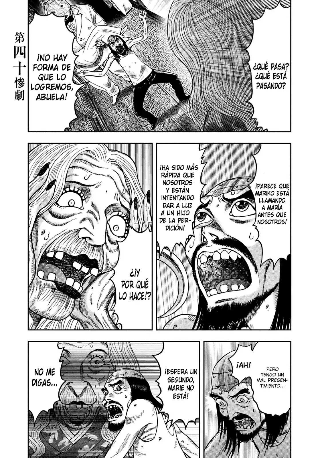 Kichikujima capítulo 40, página 2