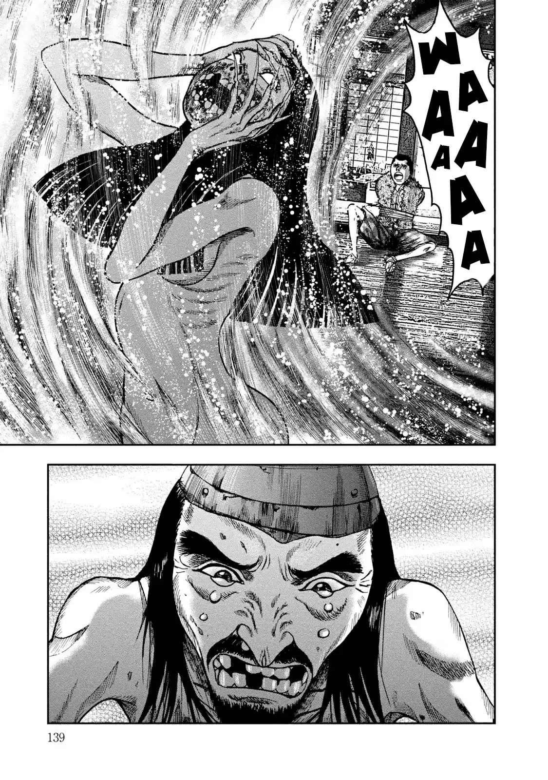 Kichikujima capítulo 40, página 14