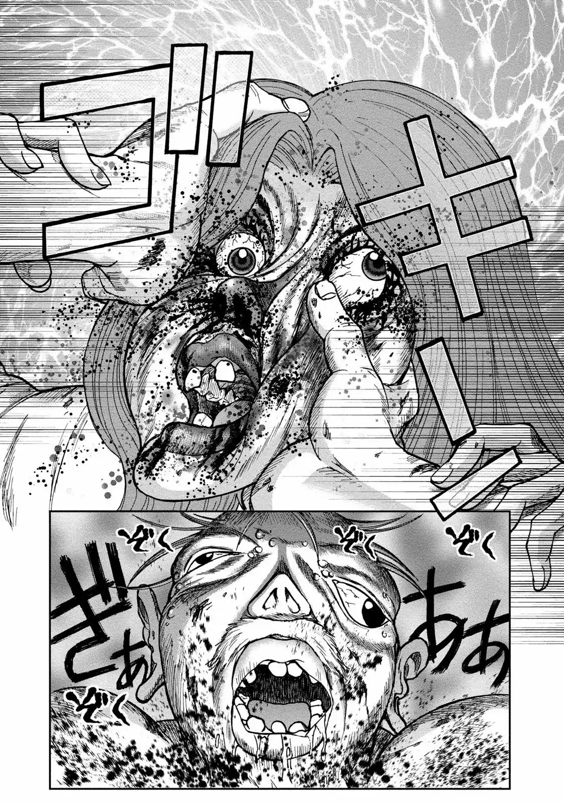 Kichikujima capítulo 42, página 27