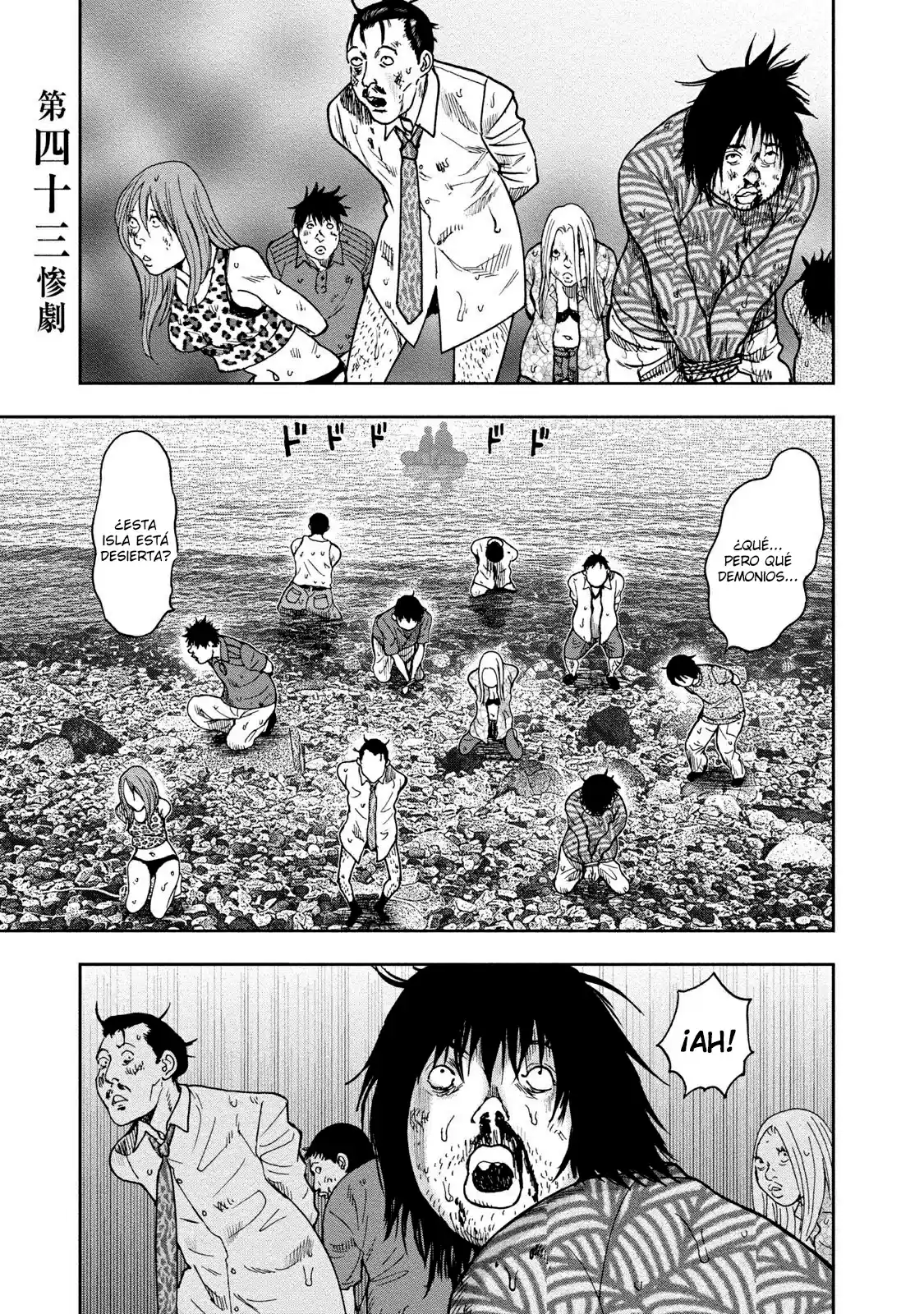 Kichikujima capítulo 43, página 2
