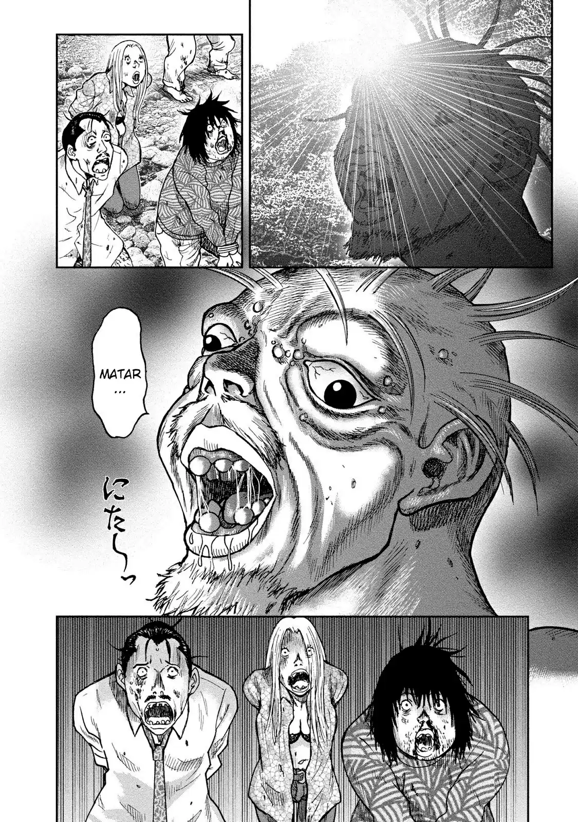 Kichikujima capítulo 43, página 4