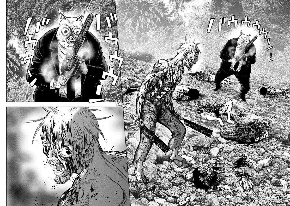 Kichikujima capítulo 43, página 15