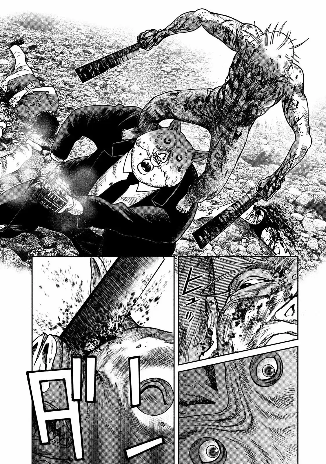 Kichikujima capítulo 43, página 18