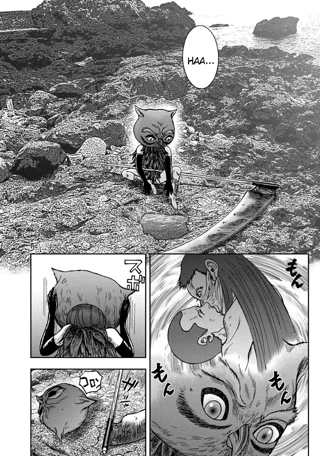 Kichikujima capítulo 44, página 18
