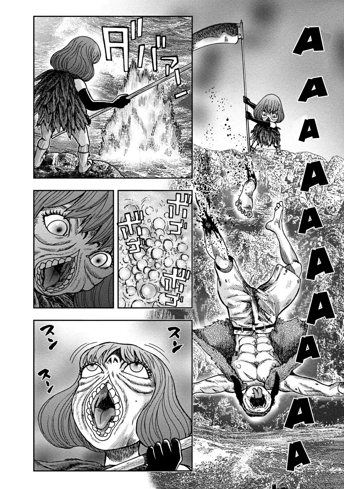 Kichikujima capítulo 45, página 5